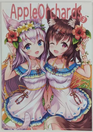 Original [Sakura no Uta (Sakura Ani)] Apple Orchards 3 - Doujinshi