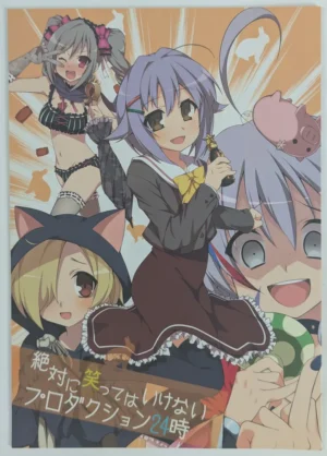 Idolmaster Cinderella Girls [Teishibou NEW (Hoppege)] 絶対に笑ってはいけないプロダクション24時 - Doujinshi