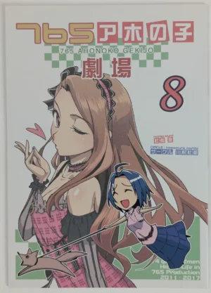 Idolmaster [Kawamura Morito (Kawamura Kazuma)] 765アホの子劇場 8 - Doujinshi