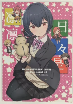 Idolmaster Shiny Colors [Poteyado City (Potesara)] 日々是凛凛 - Doujinshi
