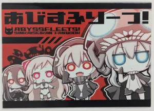 Kantai Collection [ANGELTYPE (Nejikirio)] あびすふりーつ! - Doujinshi