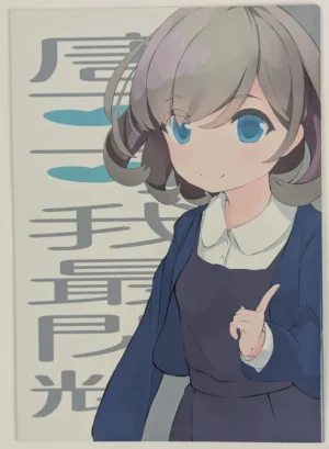 Love Live! Superstar!! [I don't feel sad (Cure Pear)] 唐可可我最閃耀 - Doujinshi