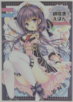 Original [WNB (Tatekawa Mako)] 胡桃色えほん - Doujinshi