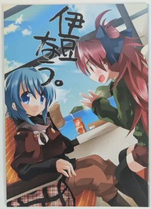 Puella Magi Madoka Magica [Over：Δ] 伊豆なう。- Doujinshi