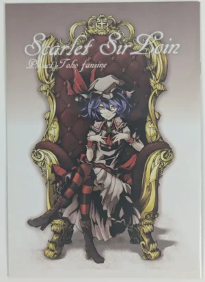 Touhou Project [moon sally(Arikan)] Scarlet Sir Loin - Doujinshi