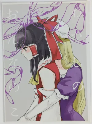 Touhou Project [Sekishoku Vanilla (Kuma)] わたしのおんなのこ - Doujinshi
