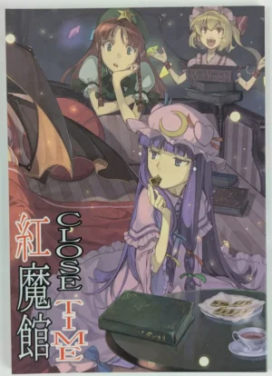 Touhou Project [Touyokoin (Various)] 紅魔館CLOSE TIME - Doujinshi