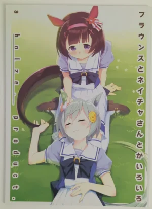 Umamusume Pretty Derby [bolze．] フラウンスとネイチャさんとかいろいろ - Doujinshi