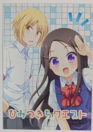 Charlotte (Kousetsu) ひみつきちクエスト – Doujinshi