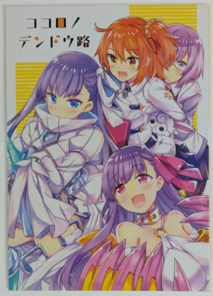 Fate/Grand Order [LETRA (Takitarou)] ココロノデンドウ路 – Doujinshi