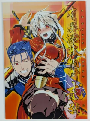 Fate/Stay Night [Himura Nyuugyou (Himura Kiseki)] 有罪証拠物件 弐号 – Doujinshi