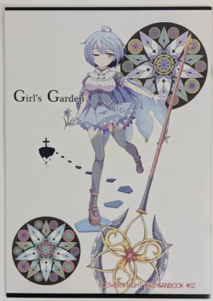 Flower Knight Girl [Sakkin Chudoku (Sakkin)] Girl's Garden - Doujinshi