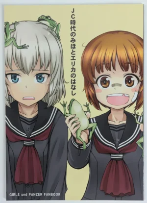 Girls und Panzer [Sutahiro BOX (Sutahiro)] JC時代のみほとエリカのはなし – Doujinshi