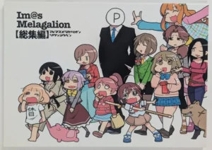 Idolmaster Cinderella Girls [melancholy girls (Mela girl)] Imas Melagalion 総集編 – Doujinshi