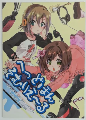 Idolmaster Cinderella Girls [rei-mei Nördlingen (Kishuu Yuki, Kuroi Mimei)] へっどほんそむりえ～る – Doujinshi