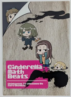 Idolmaster Cinderella Girls [Shinkansen to Udezumou wo suru Okuukan (Shinkansen to Udezumou wo suru Ojii-san)] Cinderella Math Beats – Doujinshi