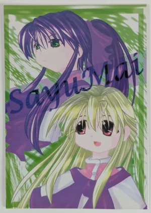Kanon [Zettai Raid (Souryuu Jster)] SayuMai – Doujinshi