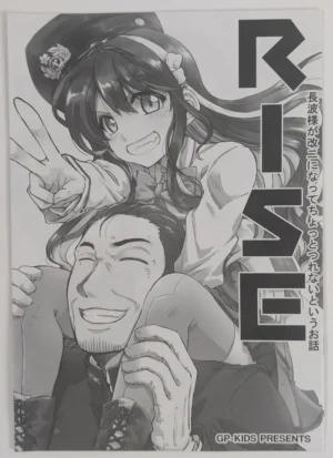 Kantai Collection [GP-KIDS (Takana Shinno)] RISE – Doujinshi
