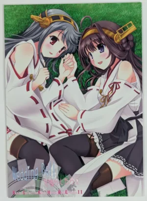 Kantai Collection [kurousagi/MoonBow (Kayura Yuka, でくの)] Wedding Bellを鳴らしたら! – Doujinshi