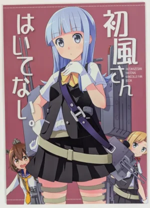 Kantai Collection [Mononofu no Utage (Takeuchi Dojio)] 初風さんはいてない – Doujinshi