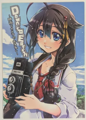 Kantai Collection [GP-KIDS (Takana Shino)] Down to Earth -時雨とカメラのお話- - Doujinshi