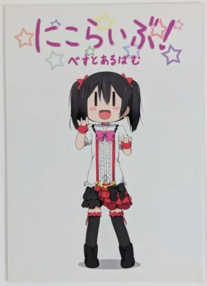 Love Live! [Miyako Dokei (Miyako Hito)] にこらいぶ! べすとあるばむ かーてんこーる - Doujinshi