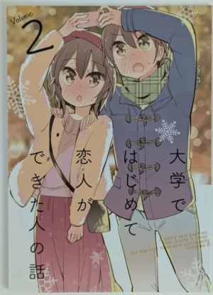 Original [Secret Serapi (Himitsu)] 大学ではじめて恋人ができた人の話 2 – Doujinshi