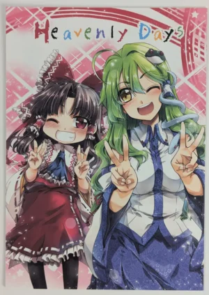 Touhou Project [GP-KIDS (Takana Shino)] Heavenly Days - Doujinshi