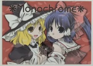 Touhou Project [MILLION (Kajima Yuki)] Monochrome – Doujinshi
