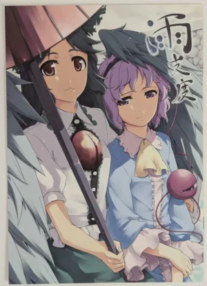 Touhou Project [PERSONAL COLOR (Sakuraba Yuuki)] 雨支度 – Doujinshi