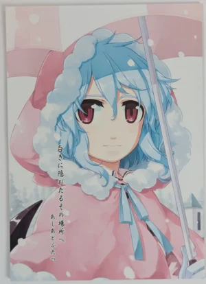 Touhou Project [PERSONAL COLOR (Sakuraba Yuuki)] 白きに隠れたるその場所へ あしあとふたつ - Doujinshi