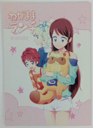 Aikatsu! [Yashock Kaigi (uch)] わがままランチ – Doujinshi