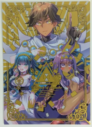 Fate/Grand Order [2w. (Merichi)] Pharaoh of pharaohs — Doujinshi