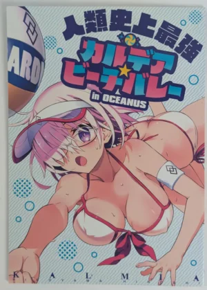 Fate/Grand Order [KALMIA (Hiroyama Hiroshi)] 人類史上最強 カルデア☆ビーチバレーin OCEANUS — Doujinshi