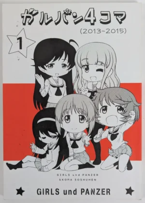 Girls und Panzer [Adultery Tei (Yukinoji)] Garupan 4kouma (2013-2015) (ガルパン4コマ(2013-2015)) — Doujinshi