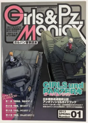 Girls und Panzer [Houtou Opera House (Various)] ガルパン軍事読本01 — Doujinshi
