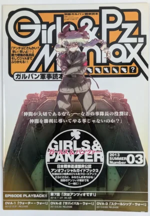 Girls und Panzer [Houtou Opera House (Various)] ガルパン軍事読本03 — Doujinshi