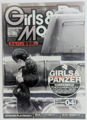 Girls und Panzer [Houtou Opera House (Various)] ガルパン軍事読本04 — Doujinshi