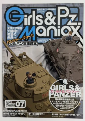 Girls und Panzer [Houtou Opera House (Various)] ガルパン軍事読本07 — Doujinshi