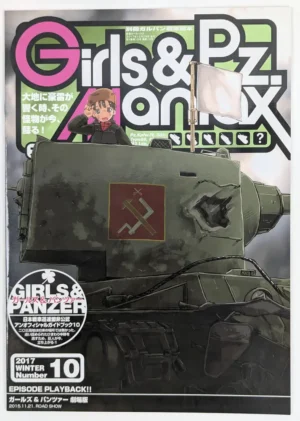 Girls und Panzer [Houtou Opera House (Various)] ガルパン軍事読本10 — Doujinshi