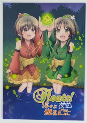 Idolmaster Cinderella Girls [BibinbaBomber (Bibinba)] プレジャースター – Doujinshi