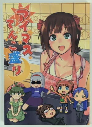 Idolmaster [IMAS Tenkomori (Various)] アイマスてんこ盛り – Doujinshi
