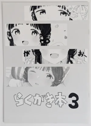 Idolmaster Million Live! [Mofumofu Nerimono Hiking (Niihai Chikuwa)] らくがき本 3 – Doujinshi