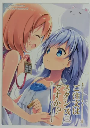 Is the Order a Rabbit? [Ichigosize (Natsume Eri)] ご注文はスタンプですか? — Doujinshi