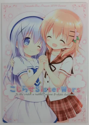 Is the Order a Rabbit? [Yamaneko Box (Kokirin, Nanase Miori)] こじらせSisterWars — Doujinshi