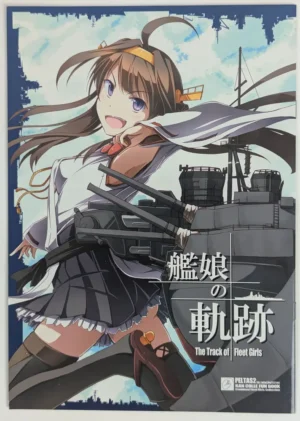 Kantai Collection [PELTAS2 (tri)] 艦娘の軌跡 — Doujinshi Art Book