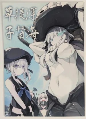 Kantai Collection [Faker's Manual (Rindoh)] 深海提督草子 – Doujinshi
