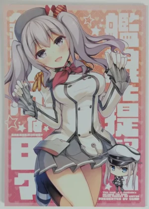 Kantai Collection [GUNP (GUNP)] 艦娘と提督の鎮守府な日々 – Doujinshi