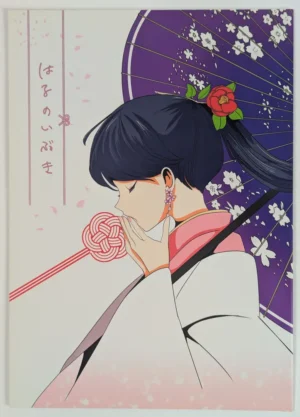 Kantai Collection [pousse-cafe (Paco)] はるのいぶき – Doujinshi
