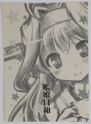 Kantai Collection [Rocket Yarou (Bekkankou)] 艦娘日和 – Doujinshi